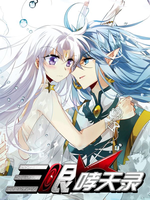 职场暗涌